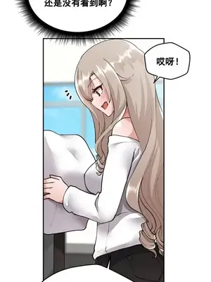 Nude Cam Girlfriend／我的聊天女友 01-30話[完結]_003029