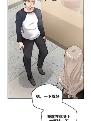 Nude Cam Girlfriend／我的聊天女友 01-30話[完結]_003033