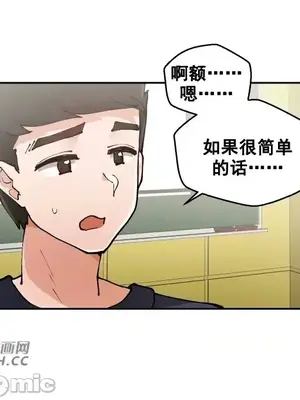 Nude Cam Girlfriend／我的聊天女友 01-30話[完結]_003034