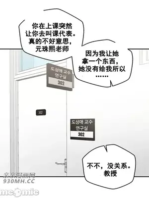 Nude Cam Girlfriend／我的聊天女友 01-30話[完結]_003036