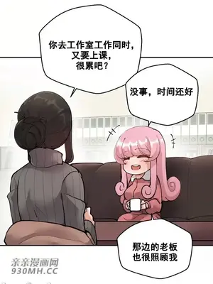 Nude Cam Girlfriend／我的聊天女友 01-30話[完結]_003037