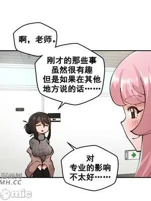 Nude Cam Girlfriend／我的聊天女友 01-30話[完結]_003039