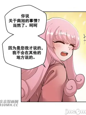 Nude Cam Girlfriend／我的聊天女友 01-30話[完結]_003040