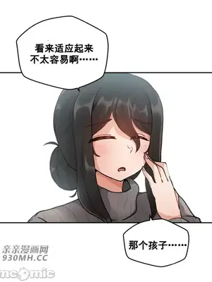 Nude Cam Girlfriend／我的聊天女友 01-30話[完結]_003042