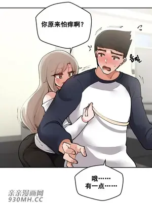 Nude Cam Girlfriend／我的聊天女友 01-30話[完結]_003044