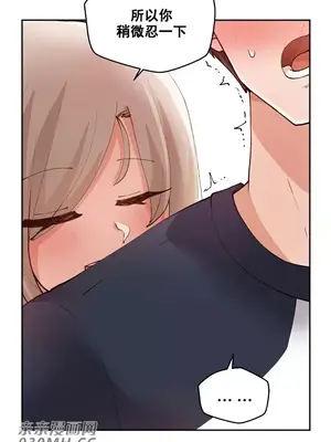 Nude Cam Girlfriend／我的聊天女友 01-30話[完結]_003045