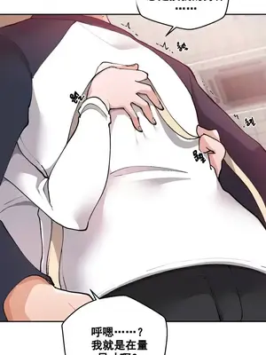 Nude Cam Girlfriend／我的聊天女友 01-30話[完結]_003046