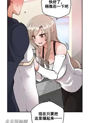 Nude Cam Girlfriend／我的聊天女友 01-30話[完結]_003047