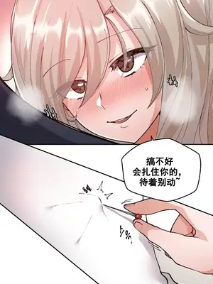 Nude Cam Girlfriend／我的聊天女友 01-30話[完結]_003048