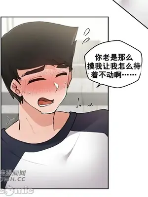 Nude Cam Girlfriend／我的聊天女友 01-30話[完結]_003049