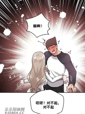 Nude Cam Girlfriend／我的聊天女友 01-30話[完結]_003051