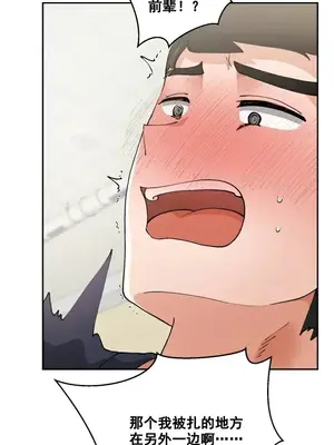 Nude Cam Girlfriend／我的聊天女友 01-30話[完結]_003056