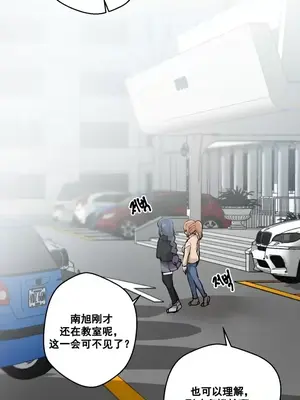 Nude Cam Girlfriend／我的聊天女友 01-30話[完結]_004001