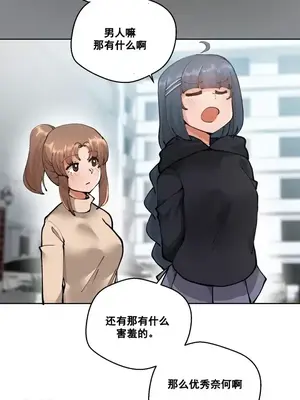 Nude Cam Girlfriend／我的聊天女友 01-30話[完結]_004002