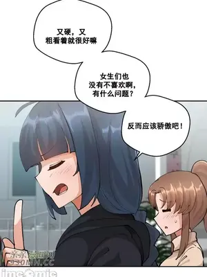 Nude Cam Girlfriend／我的聊天女友 01-30話[完結]_004003