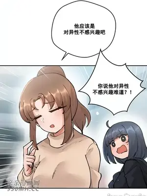 Nude Cam Girlfriend／我的聊天女友 01-30話[完結]_004005