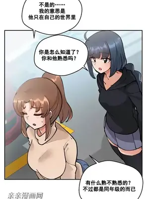 Nude Cam Girlfriend／我的聊天女友 01-30話[完結]_004006