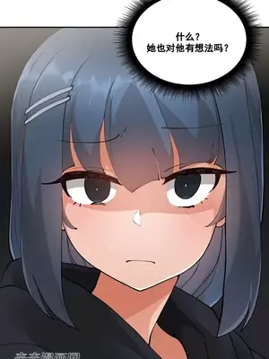 Nude Cam Girlfriend／我的聊天女友 01-30話[完結]_004008