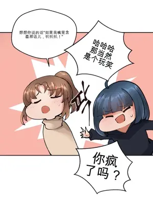 Nude Cam Girlfriend／我的聊天女友 01-30話[完結]_004010N