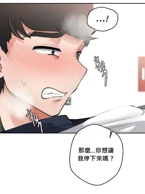 Nude Cam Girlfriend／我的聊天女友 01-30話[完結]_004015H