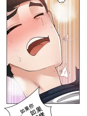 Nude Cam Girlfriend／我的聊天女友 01-30話[完結]_004020H