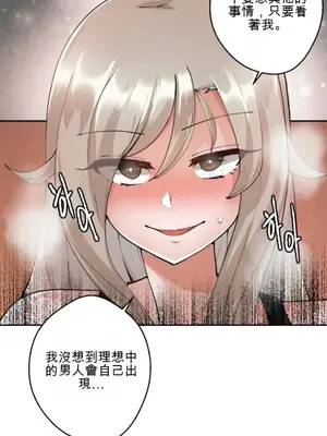 Nude Cam Girlfriend／我的聊天女友 01-30話[完結]_004028H