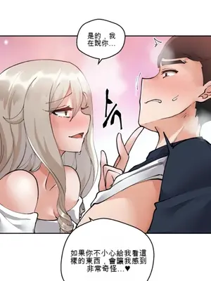 Nude Cam Girlfriend／我的聊天女友 01-30話[完結]_004030H