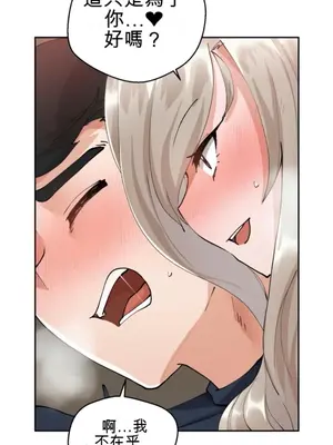 Nude Cam Girlfriend／我的聊天女友 01-30話[完結]_004035H