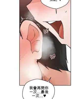 Nude Cam Girlfriend／我的聊天女友 01-30話[完結]_004049H