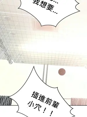 Nude Cam Girlfriend／我的聊天女友 01-30話[完結]_004053H