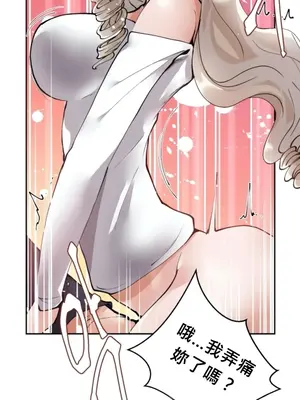 Nude Cam Girlfriend／我的聊天女友 01-30話[完結]_004061H