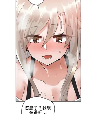 Nude Cam Girlfriend／我的聊天女友 01-30話[完結]_004065H