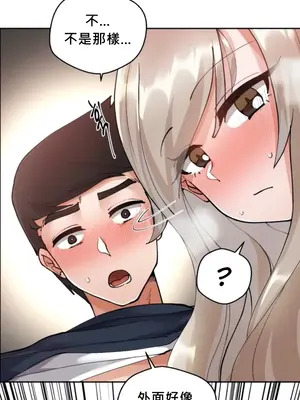 Nude Cam Girlfriend／我的聊天女友 01-30話[完結]_004066N