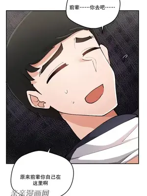 Nude Cam Girlfriend／我的聊天女友 01-30話[完結]_005003