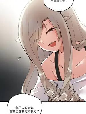 Nude Cam Girlfriend／我的聊天女友 01-30話[完結]_005004