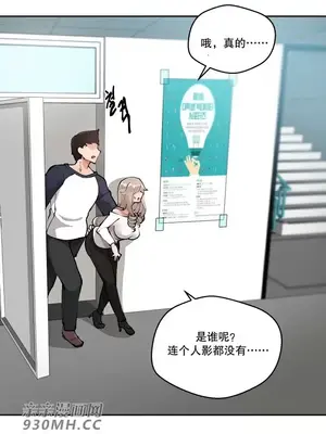 Nude Cam Girlfriend／我的聊天女友 01-30話[完結]_005006