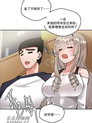 Nude Cam Girlfriend／我的聊天女友 01-30話[完結]_005008