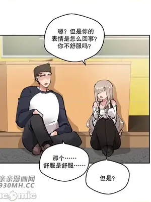 Nude Cam Girlfriend／我的聊天女友 01-30話[完結]_005009