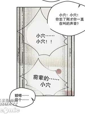 Nude Cam Girlfriend／我的聊天女友 01-30話[完結]_005012