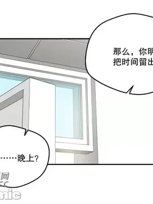 Nude Cam Girlfriend／我的聊天女友 01-30話[完結]_005014