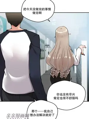 Nude Cam Girlfriend／我的聊天女友 01-30話[完結]_005015