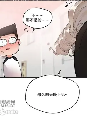 Nude Cam Girlfriend／我的聊天女友 01-30話[完結]_005018