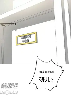 Nude Cam Girlfriend／我的聊天女友 01-30話[完結]_005020