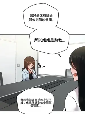 Nude Cam Girlfriend／我的聊天女友 01-30話[完結]_005021N