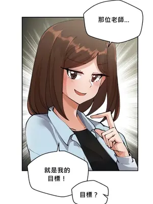 Nude Cam Girlfriend／我的聊天女友 01-30話[完結]_005022N