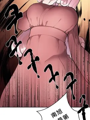 Nude Cam Girlfriend／我的聊天女友 01-30話[完結]_005023N