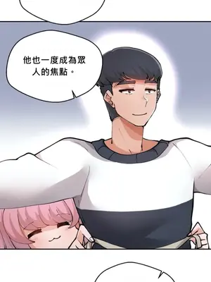 Nude Cam Girlfriend／我的聊天女友 01-30話[完結]_005024N