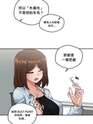 Nude Cam Girlfriend／我的聊天女友 01-30話[完結]_005026N