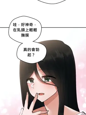 Nude Cam Girlfriend／我的聊天女友 01-30話[完結]_005027N