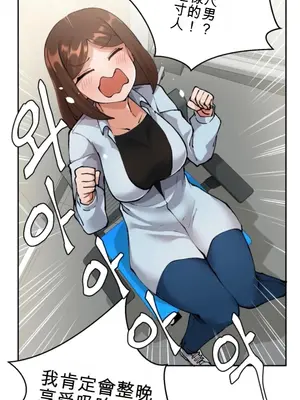 Nude Cam Girlfriend／我的聊天女友 01-30話[完結]_005030N